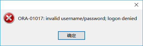 oracle数据库12c完全卸载及安装的详细步骤