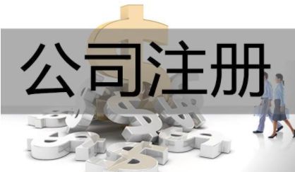 泰安环美墙材开发装备公司股权被转让