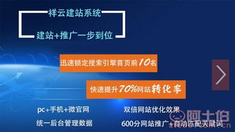 为什么要做网络推广 赞皇网络推广 网络推广易畅科技